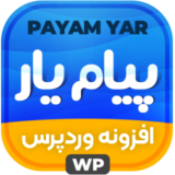 پیام یار